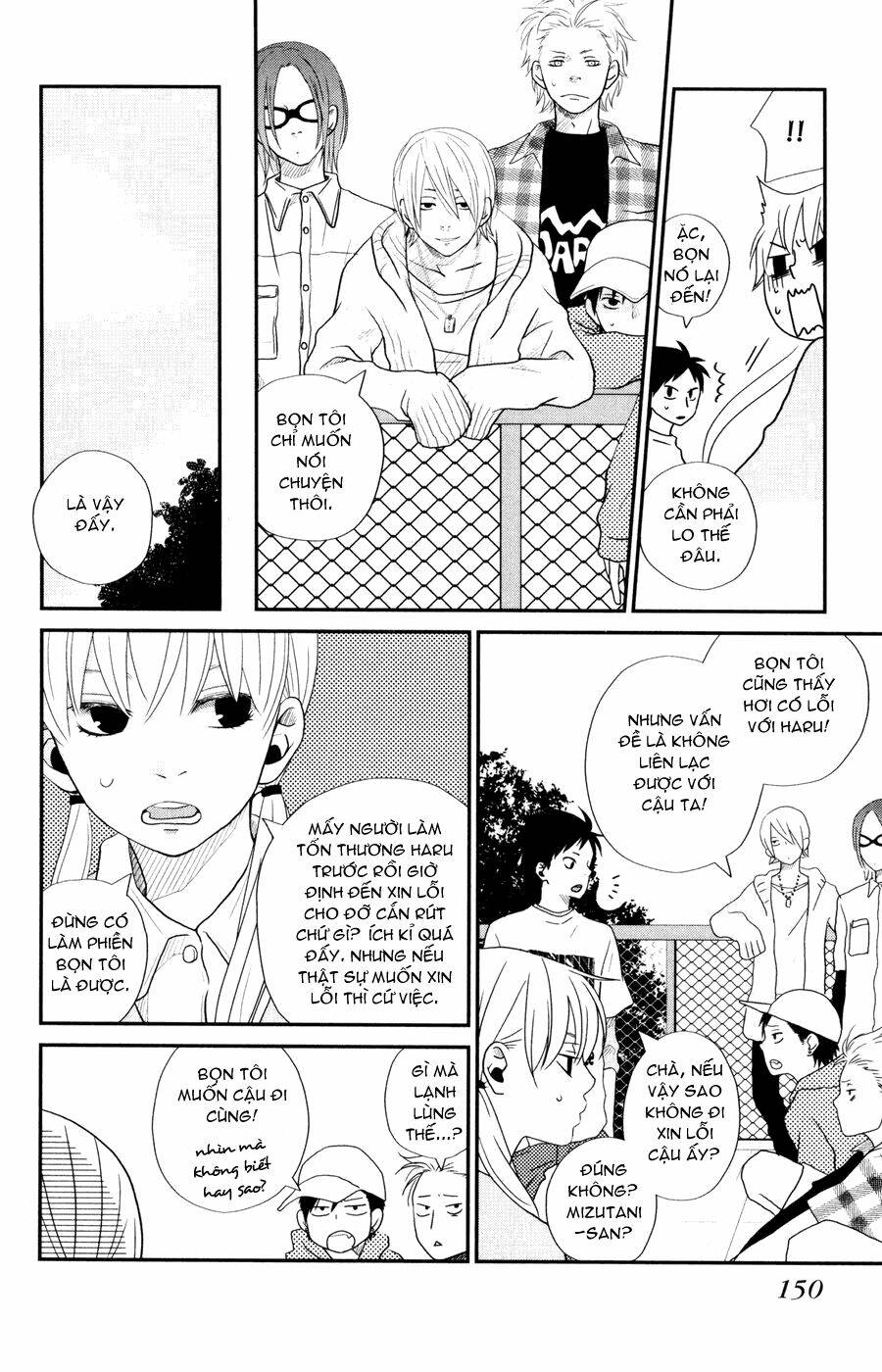 tonari no kaibutsu-kun chapter 4 18