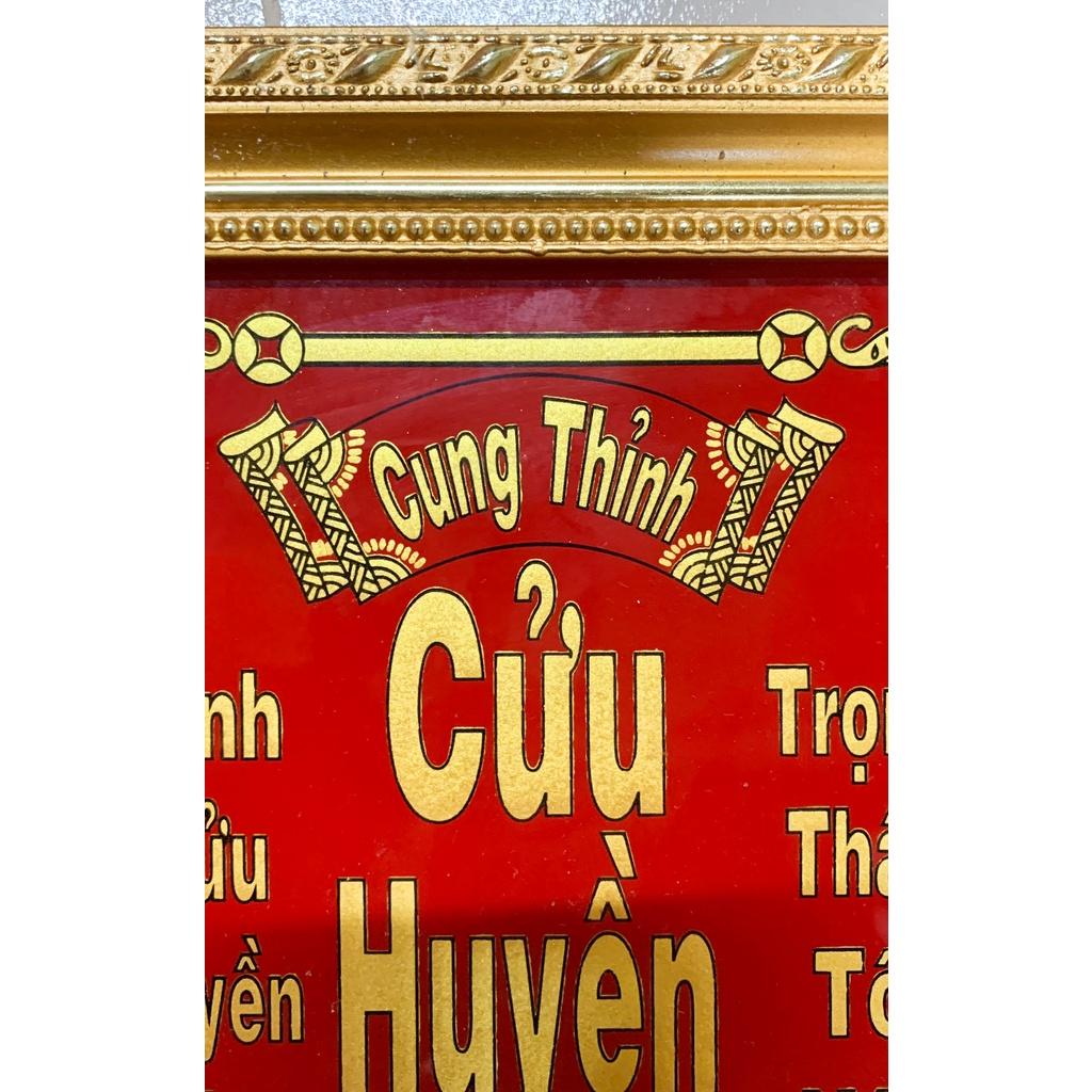 Cửu Huyền Thất Tổ chữ Việt - khung gỗ - nhỏ - 18x24