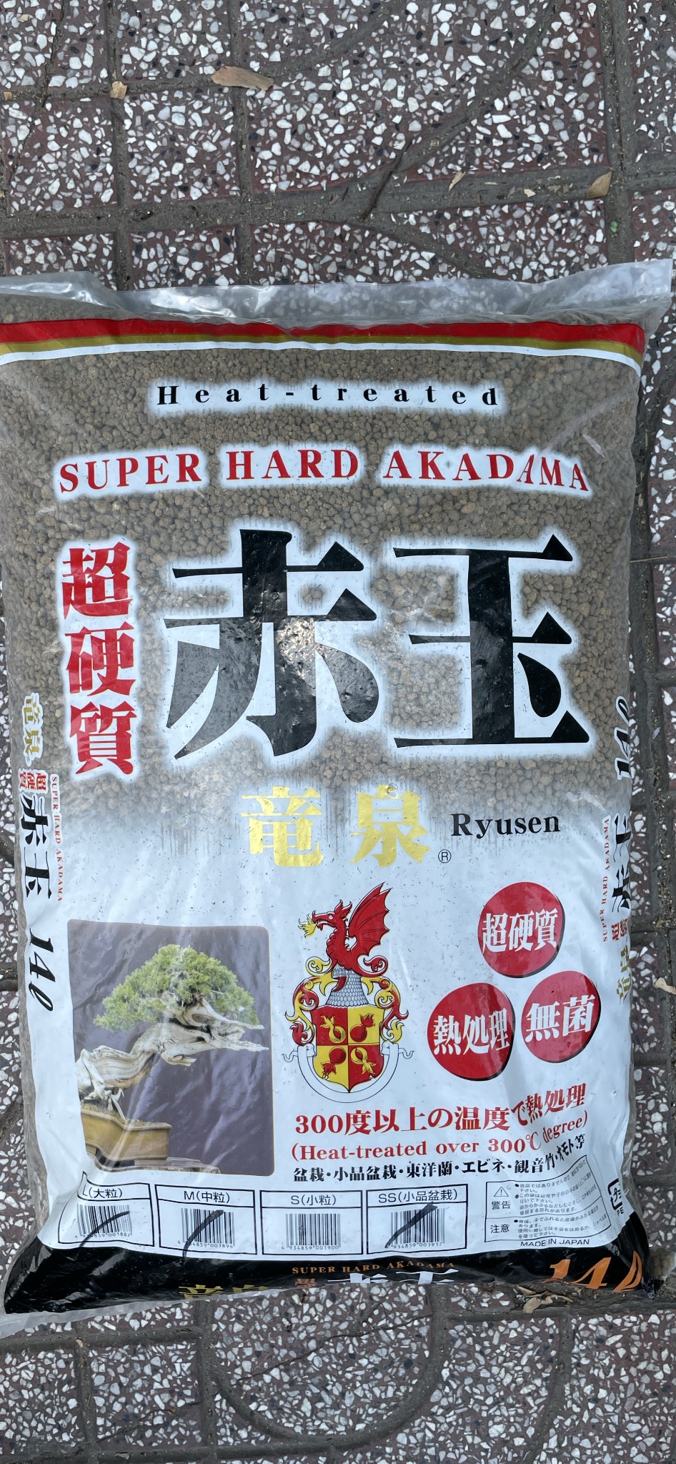 Đất Nung Nhật Super Hard Akadama nung 300 độ bao 14 lít nặng tầm 9kg