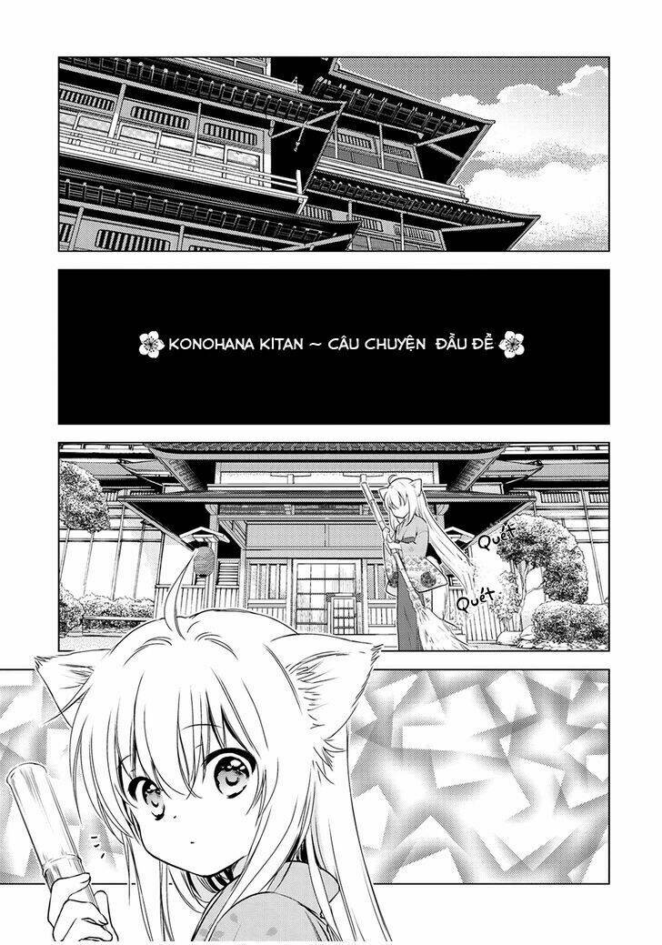 konohanatei kitan chapter 0 7
