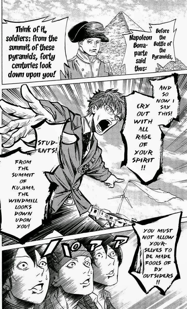 sugarless chapter 15 24