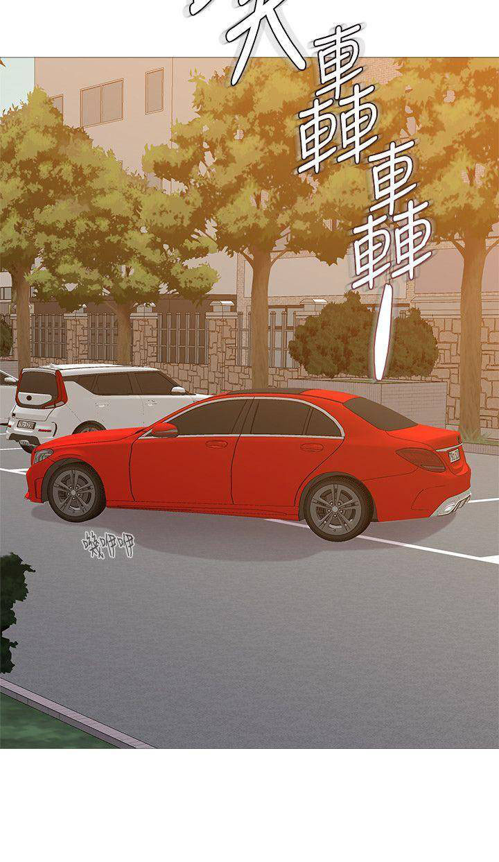 cô giáo bán thân chapter 21 6