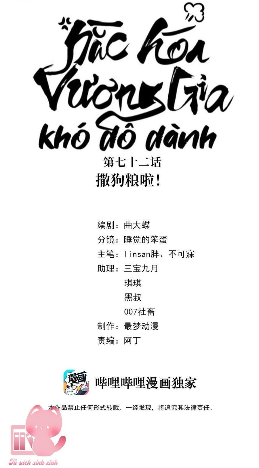 hắc hoá vương gia khó dỗ dành chapter 72 3