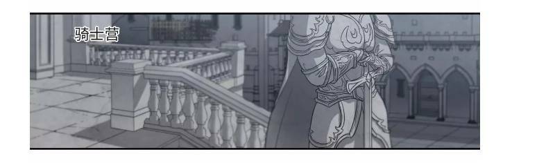 võng du chi cận chiến pháp sư chapter 62 32