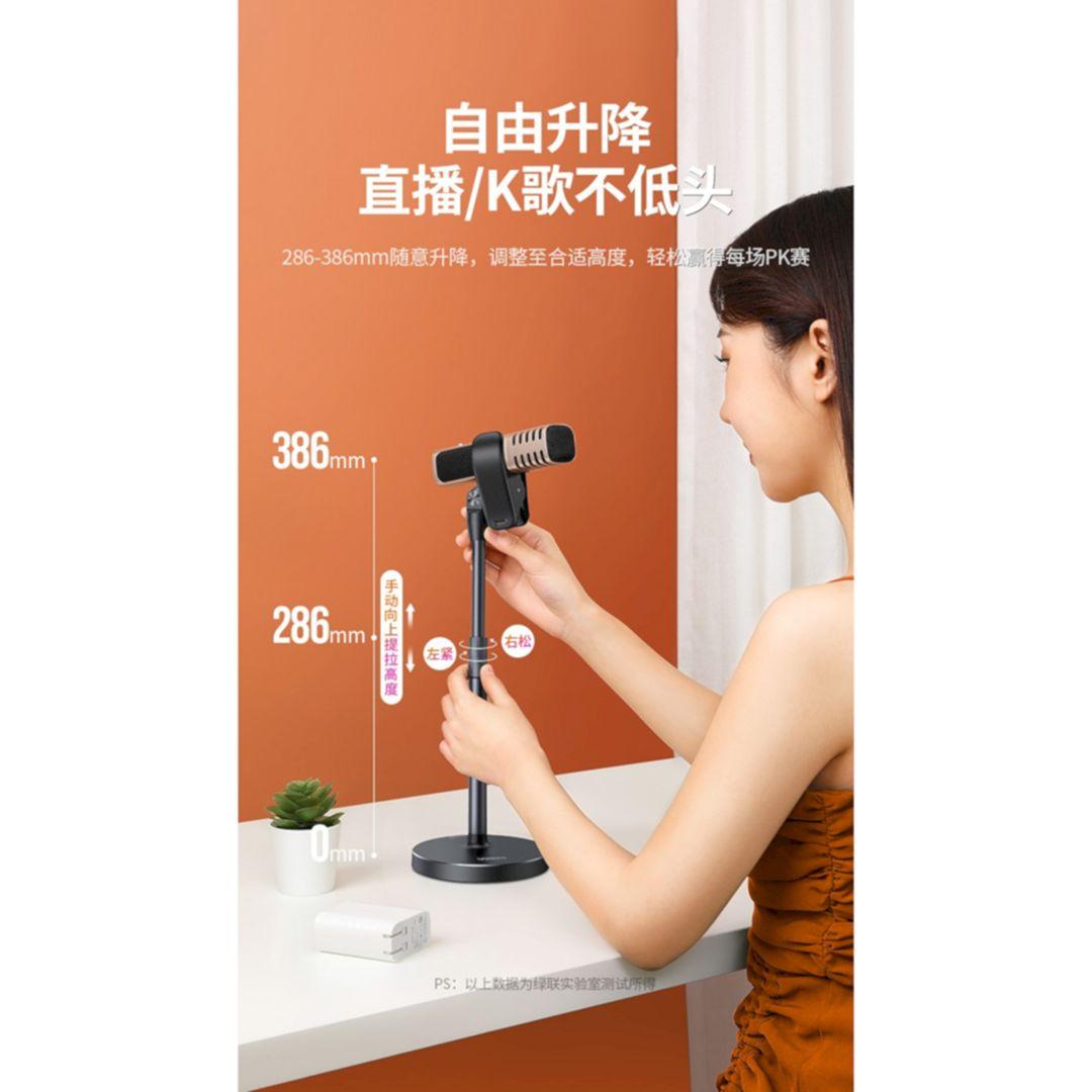 Ugreen UG10418lp240TK chỉ có CHÂN ĐẾ bằng kim loại hợp kim NHÔM DÀNH CHO micrô để bàn di động - HÀNG CHÍNH HÃNG