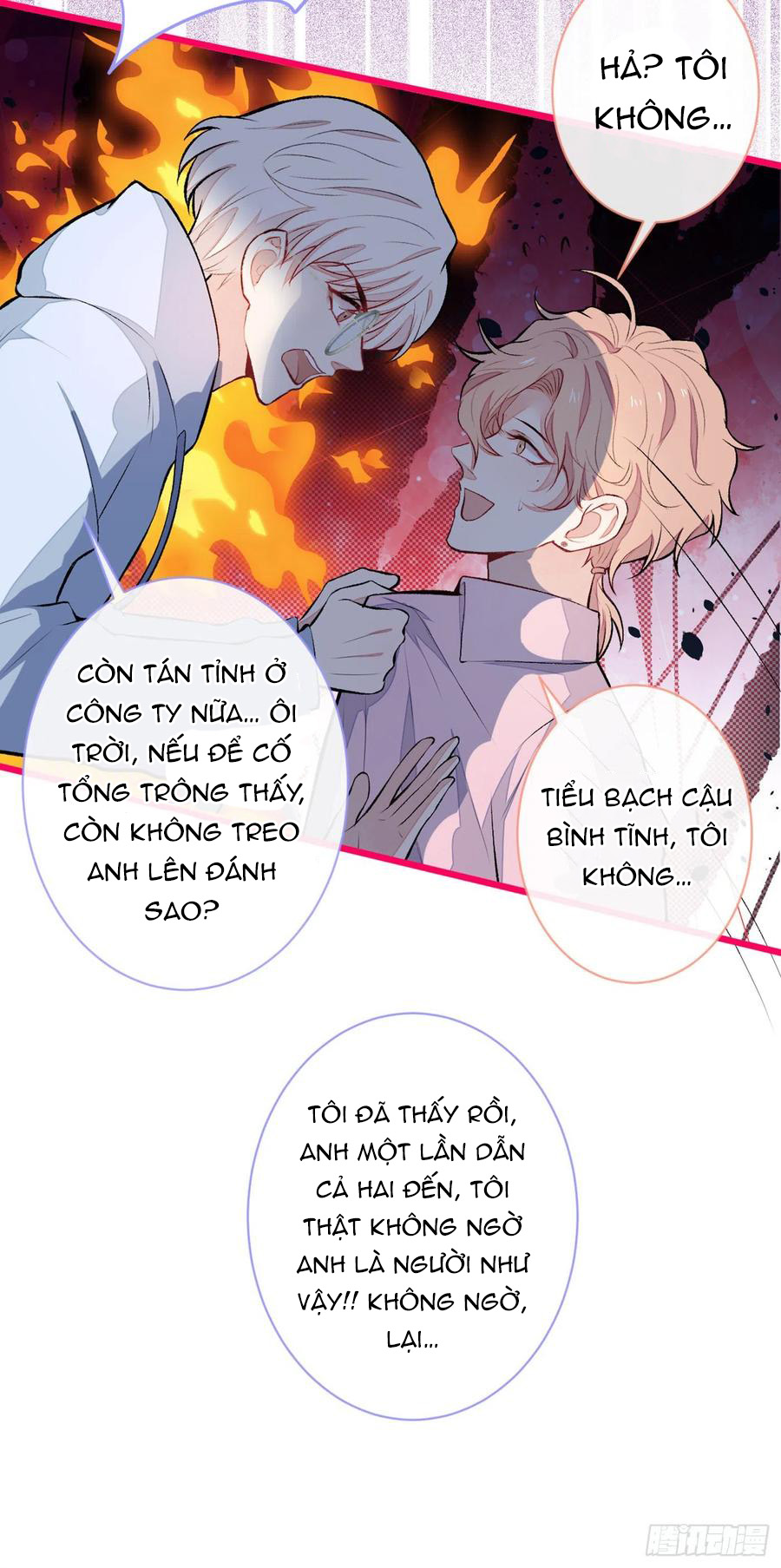 lại bị nam thần chọc trên hot search! chapter 47 13