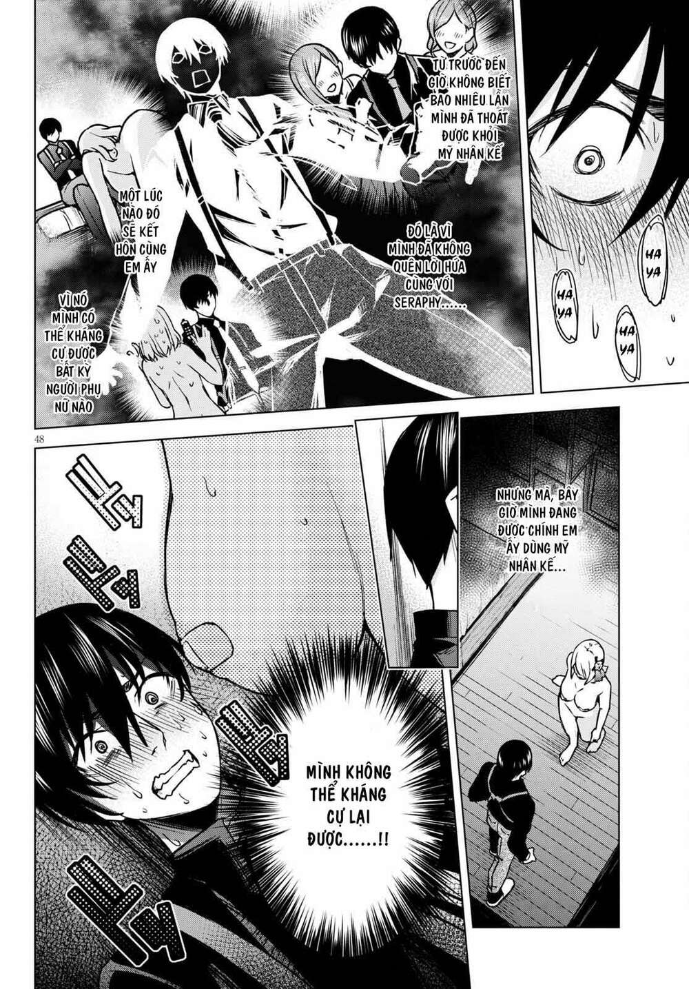 honey trap share house chapter 1 48