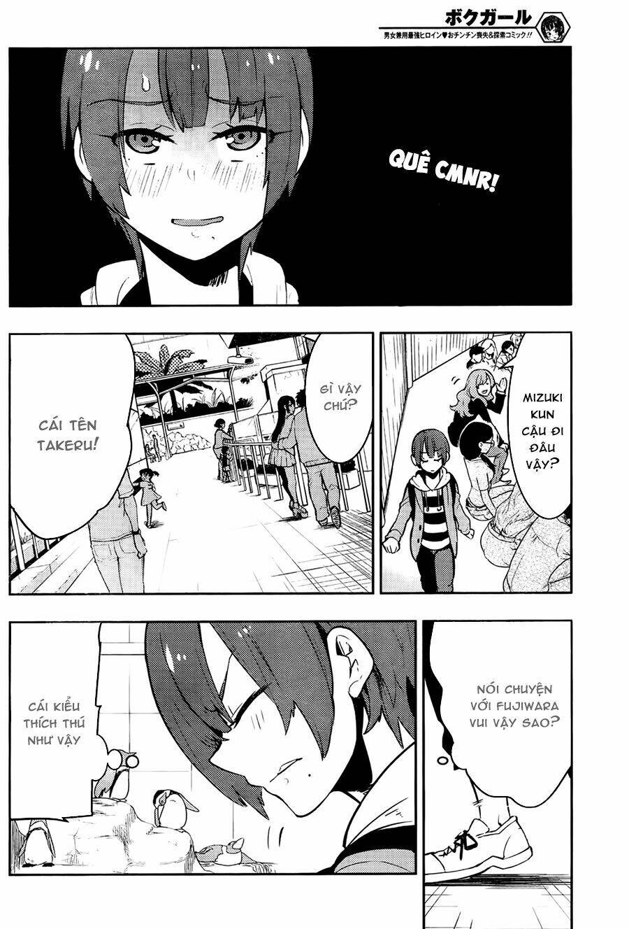 boku girl chapter 26 18