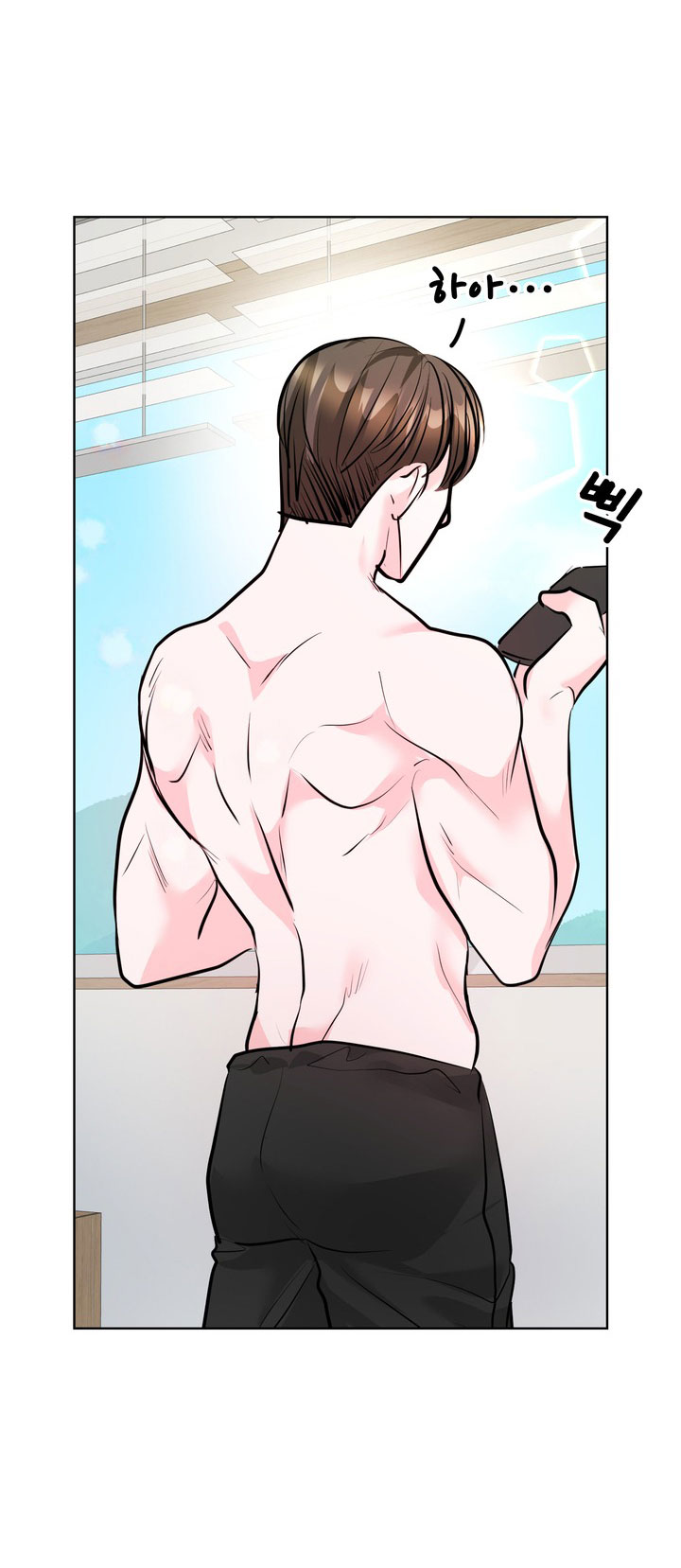 [18+] điều em cố giấu chapter 23.2 36