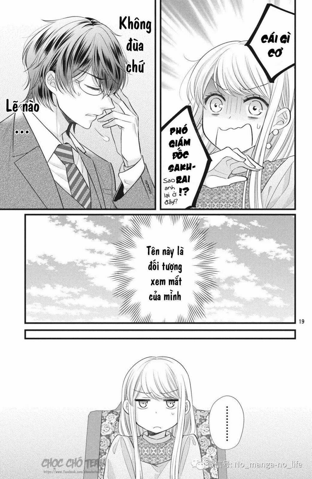 amayakasanaide fukushachou~ danna-sama wa ssr~ chapter 1.1 20