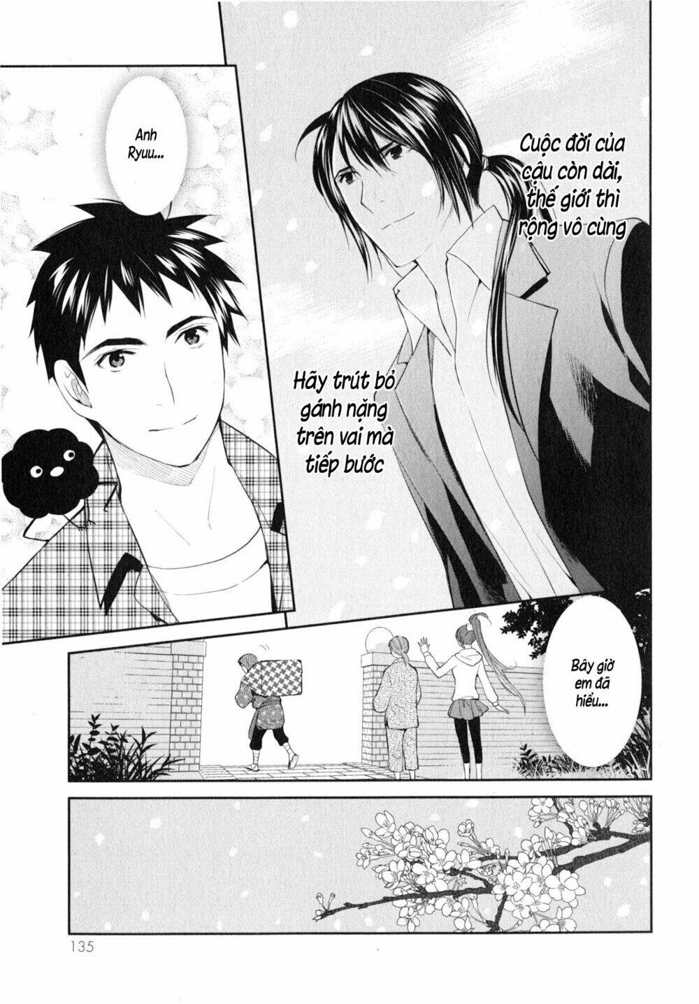 youkai apartment no yuuga na nichijou chapter 9 13