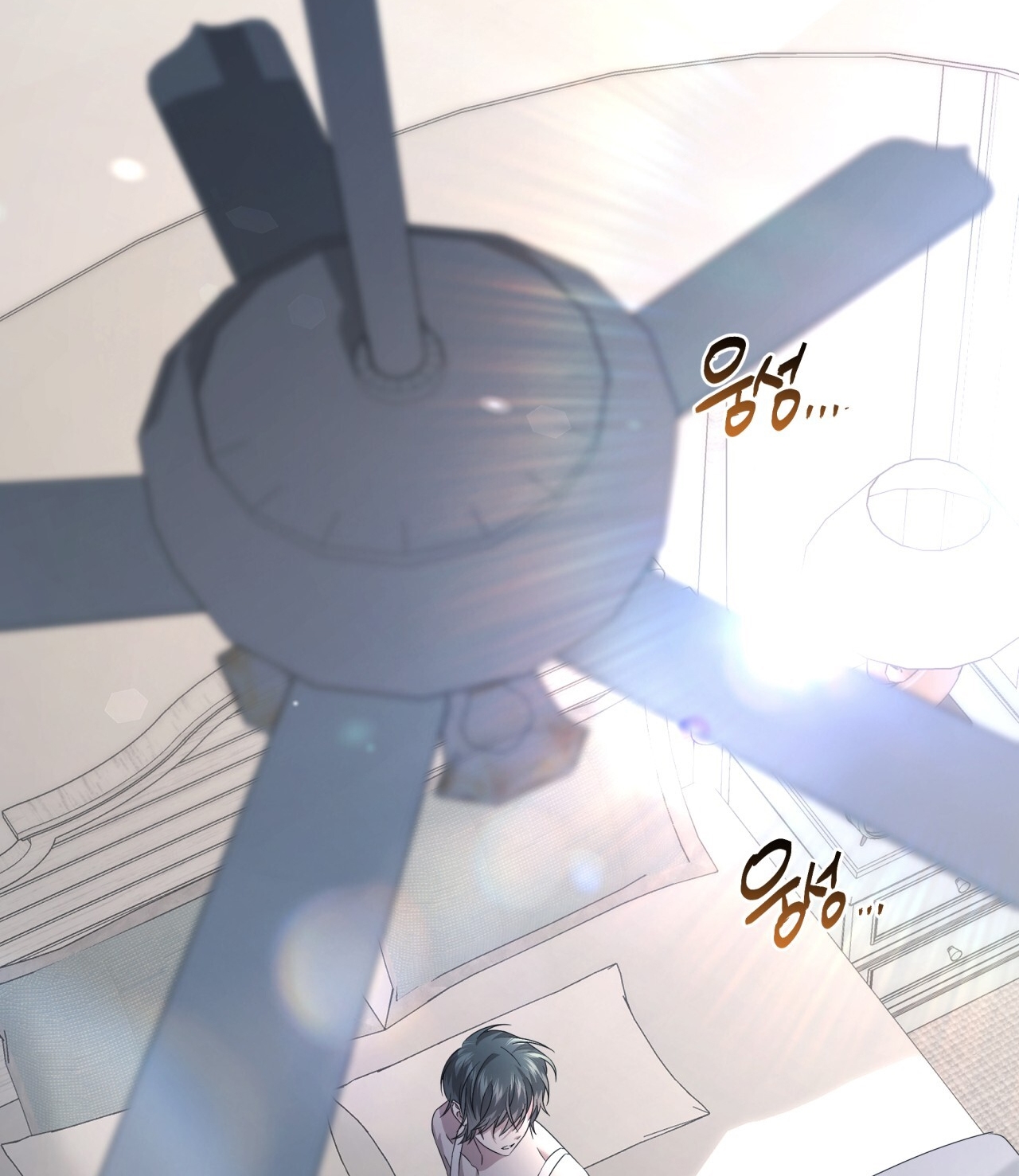 Amon- Không Thể Đoán Biết chapter 13.1 - Trang 9