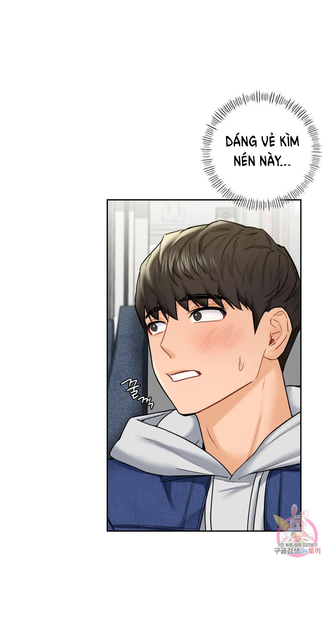 [18+] không là bạn bè chapter 36.1 27