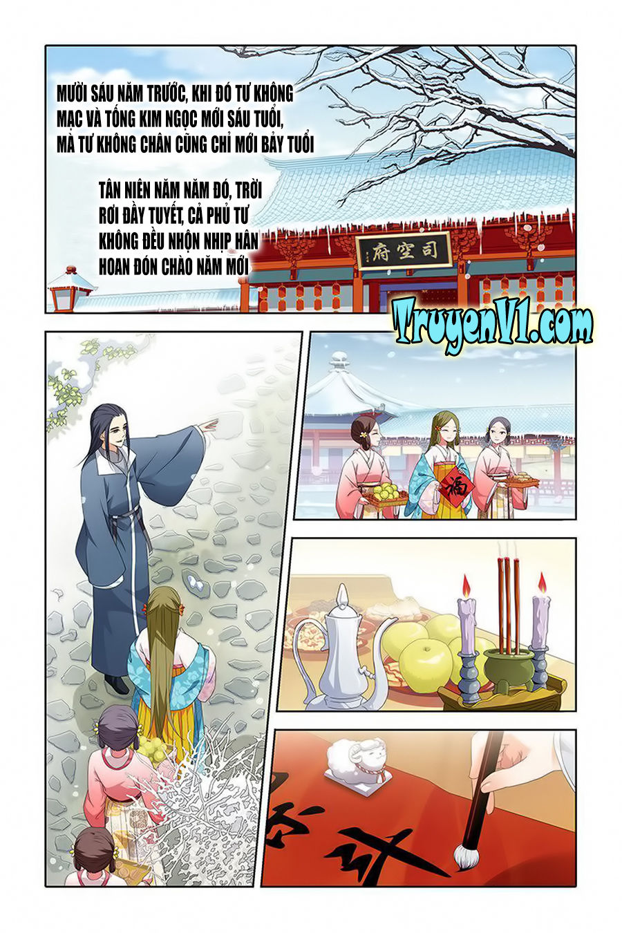 công tử! không nên a! chapter 38 2