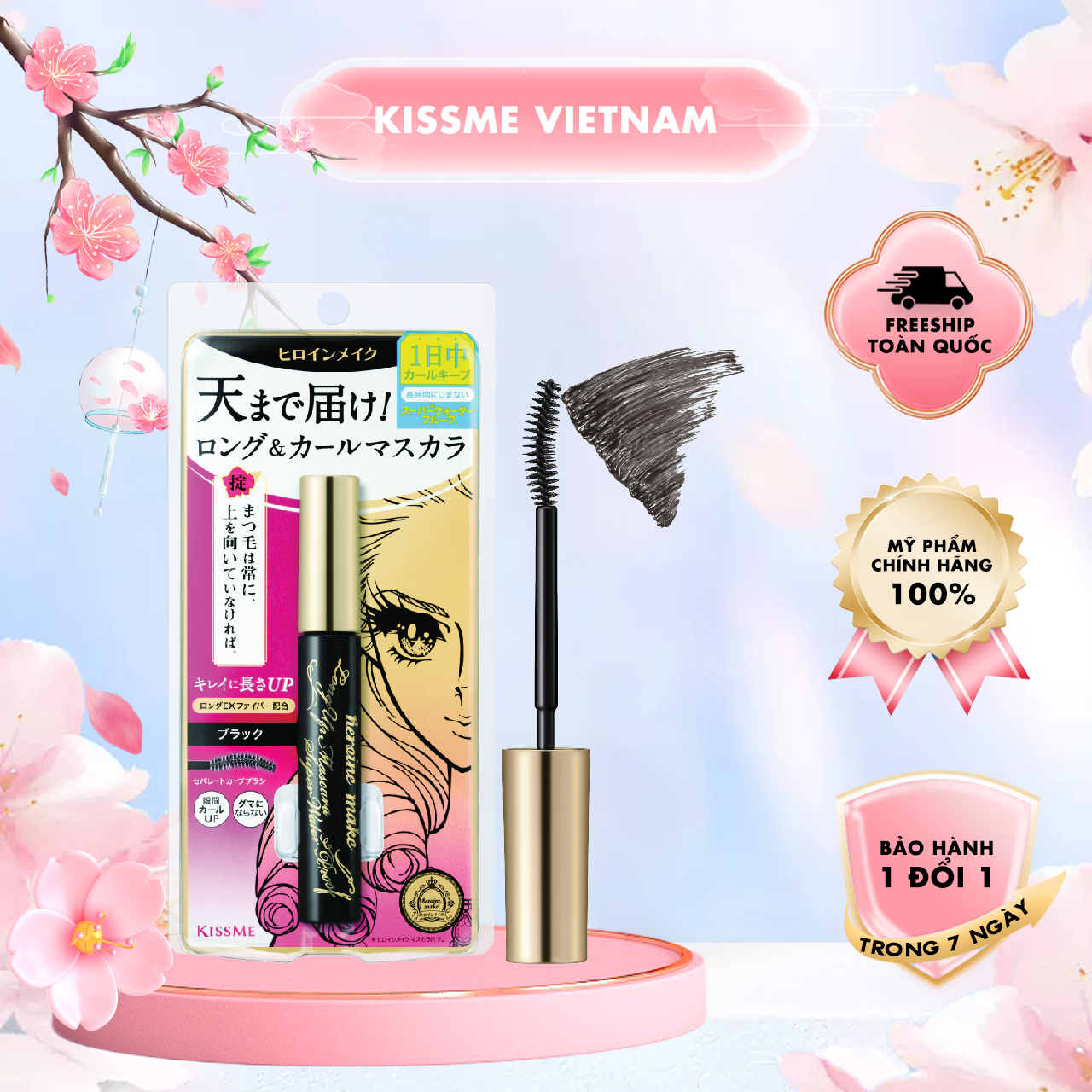 Mascara Dài Và Cong Mi, Không Lem Trôi Kissme Long Up WP (6g)