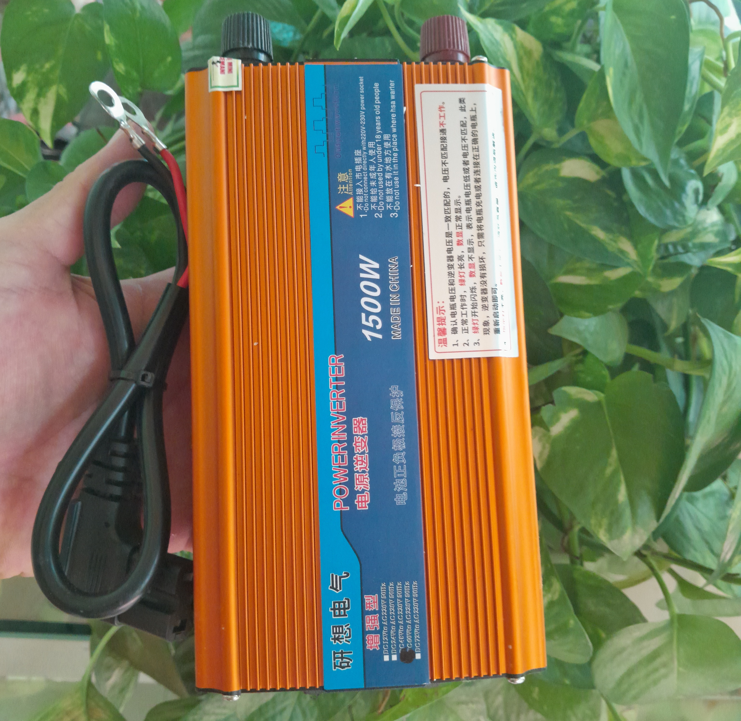BỘ KÍCH ĐIỆN XE ĐẠP ĐIỆN XE ĐIỆN TỪ 48V -60V LÊN 220V CÔNG XUẤT 1500W