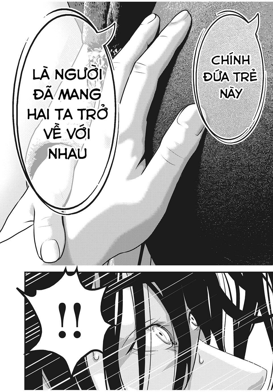 home room chapter 87 7