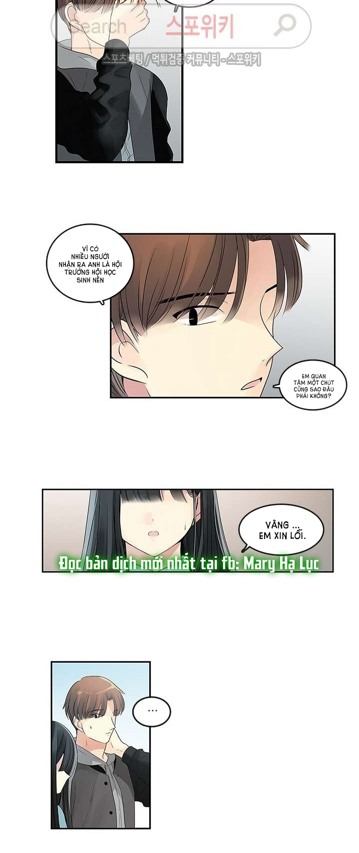 [18+] nàng hoa chapter 13.1 3