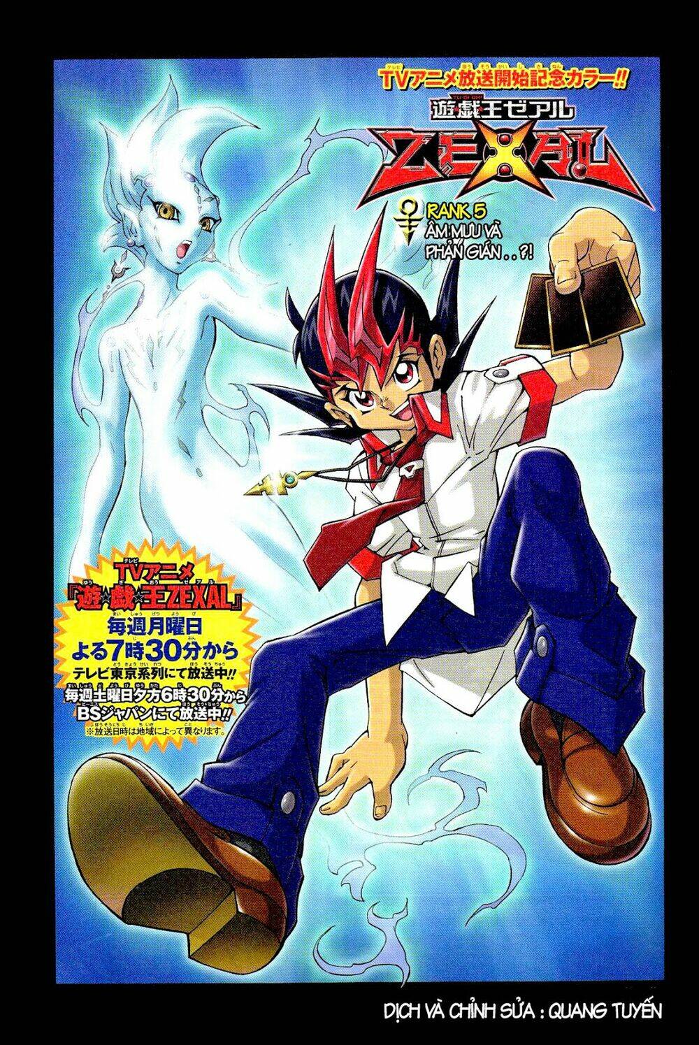 vua trò chơi zexal chapter 5 2