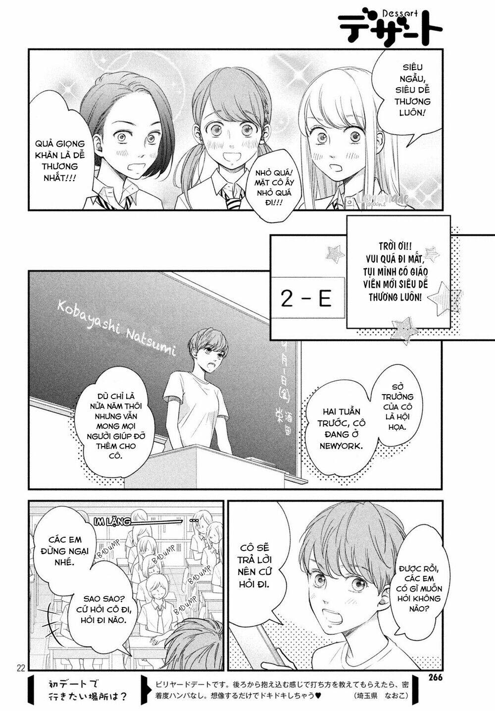 living no matsunaga-san chapter 15 23