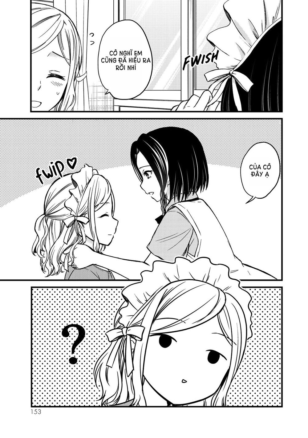 ojousama no shimobe chapter 44.5 2