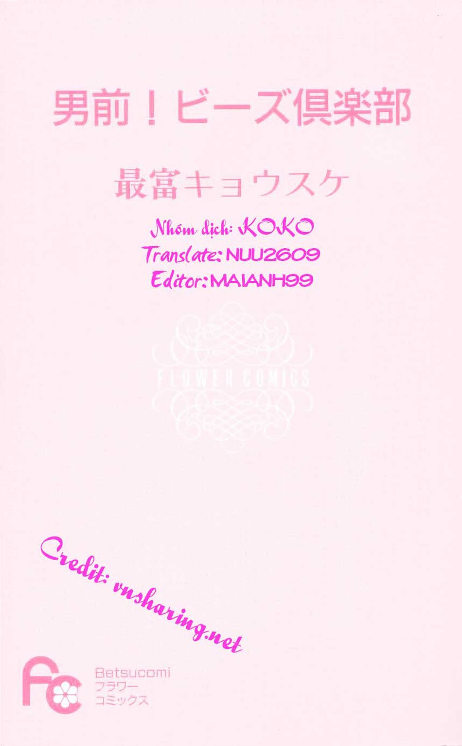 otokomae! beads kurabu chapter 4 1