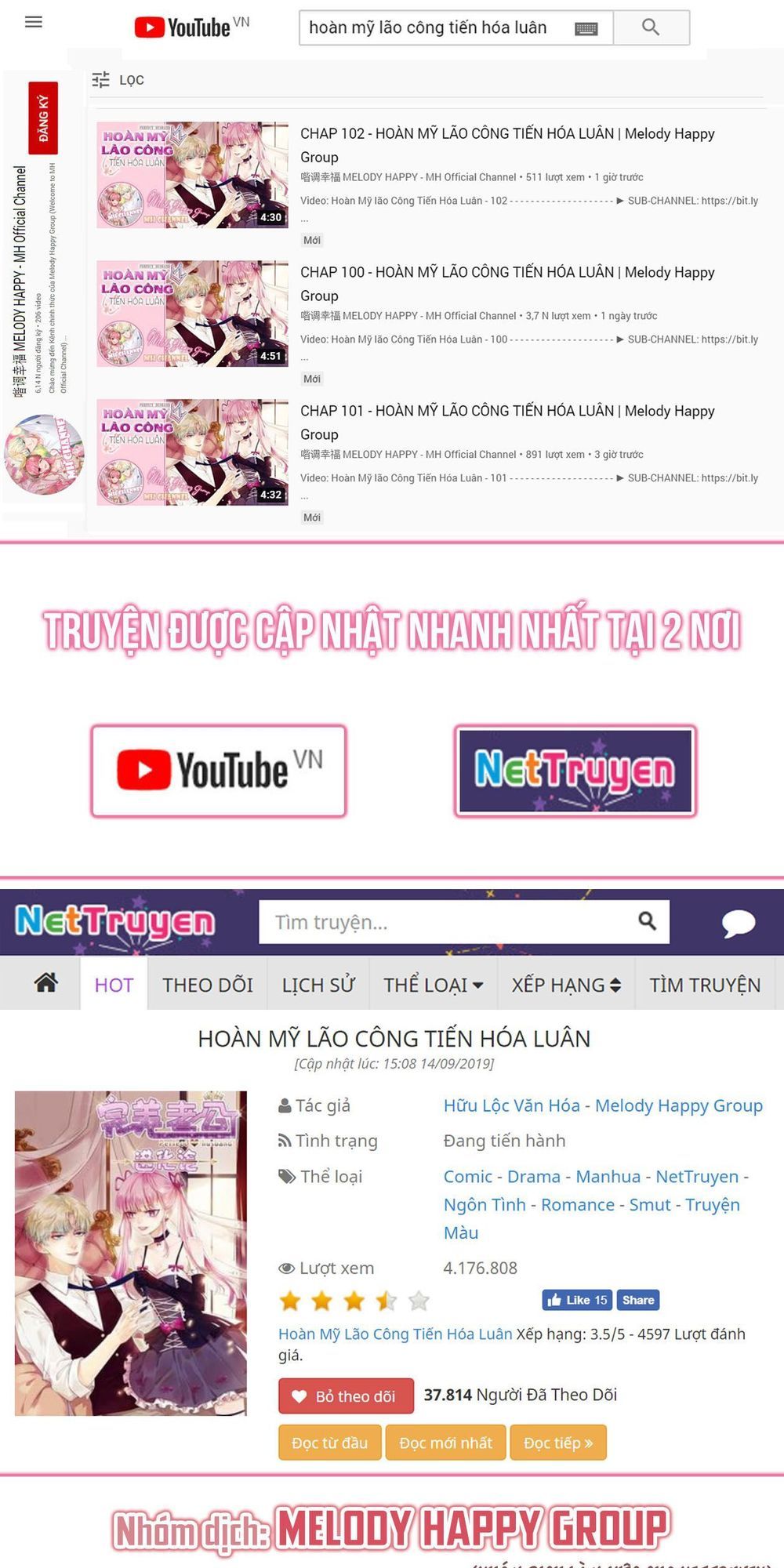 hoàn mỹ lão công tiến hóa luân chapter 87 37