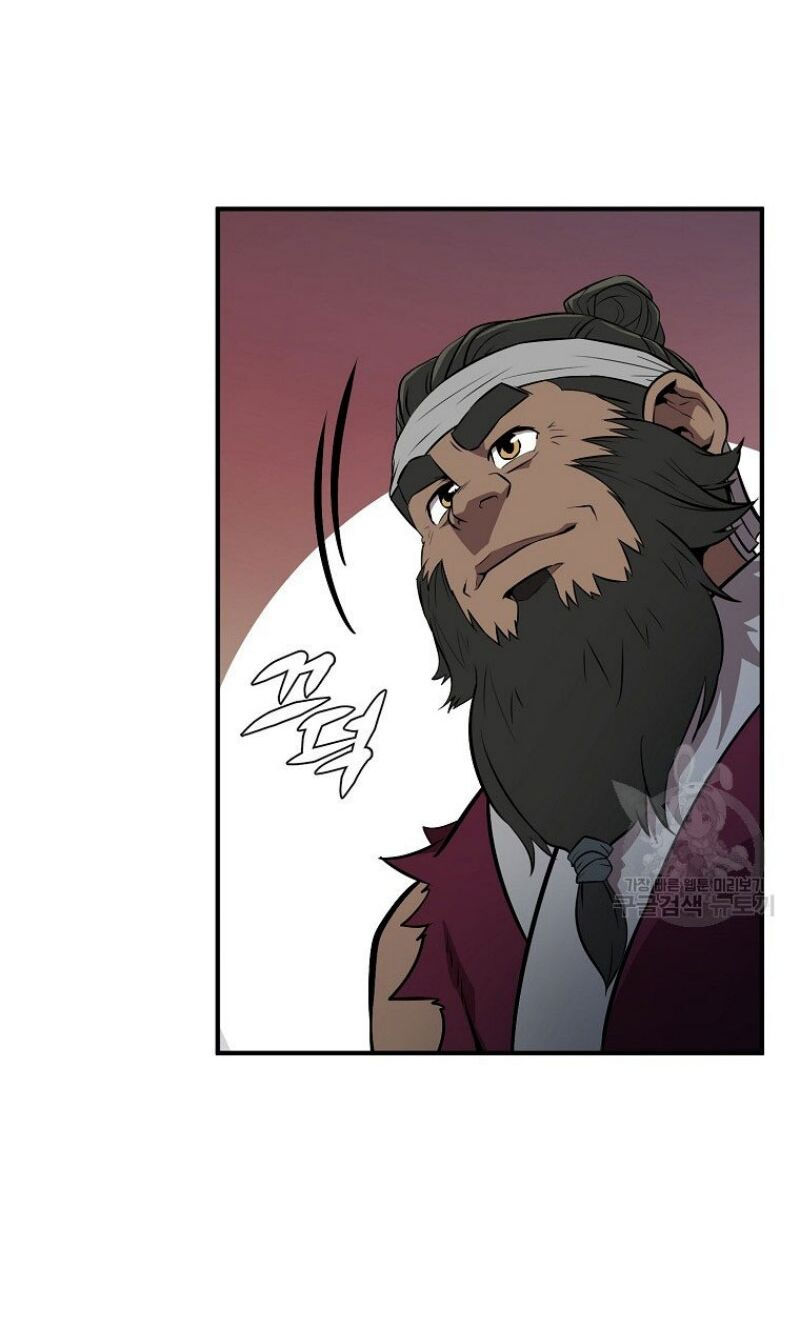 thiếu niên phương sĩ chapter 3 92