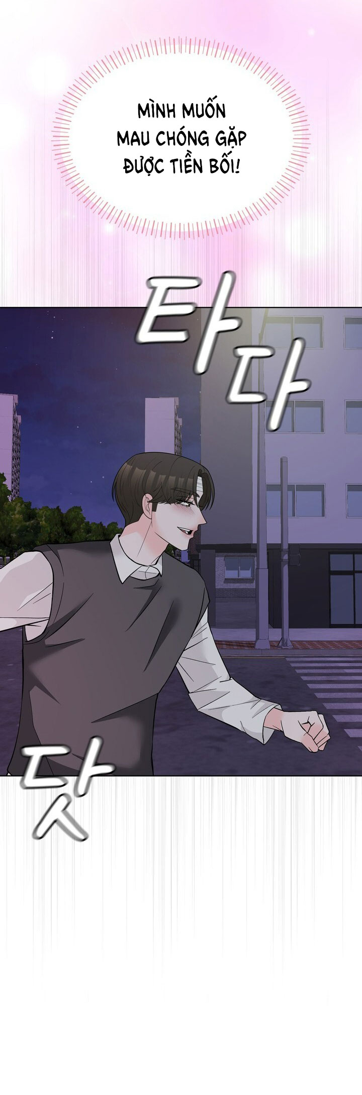 [18+] điều em cố giấu chapter 50.1 26