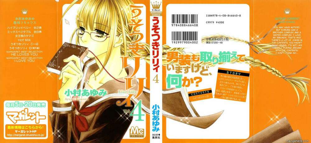 usotsuki lily chapter 21 3