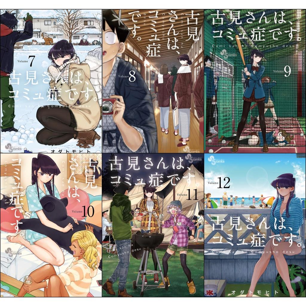 Bộ 6 Áp phích - Poster Anime Komi can't communicate - Komi không thể giao tiếp (bóc dán) - A3, A4, A5