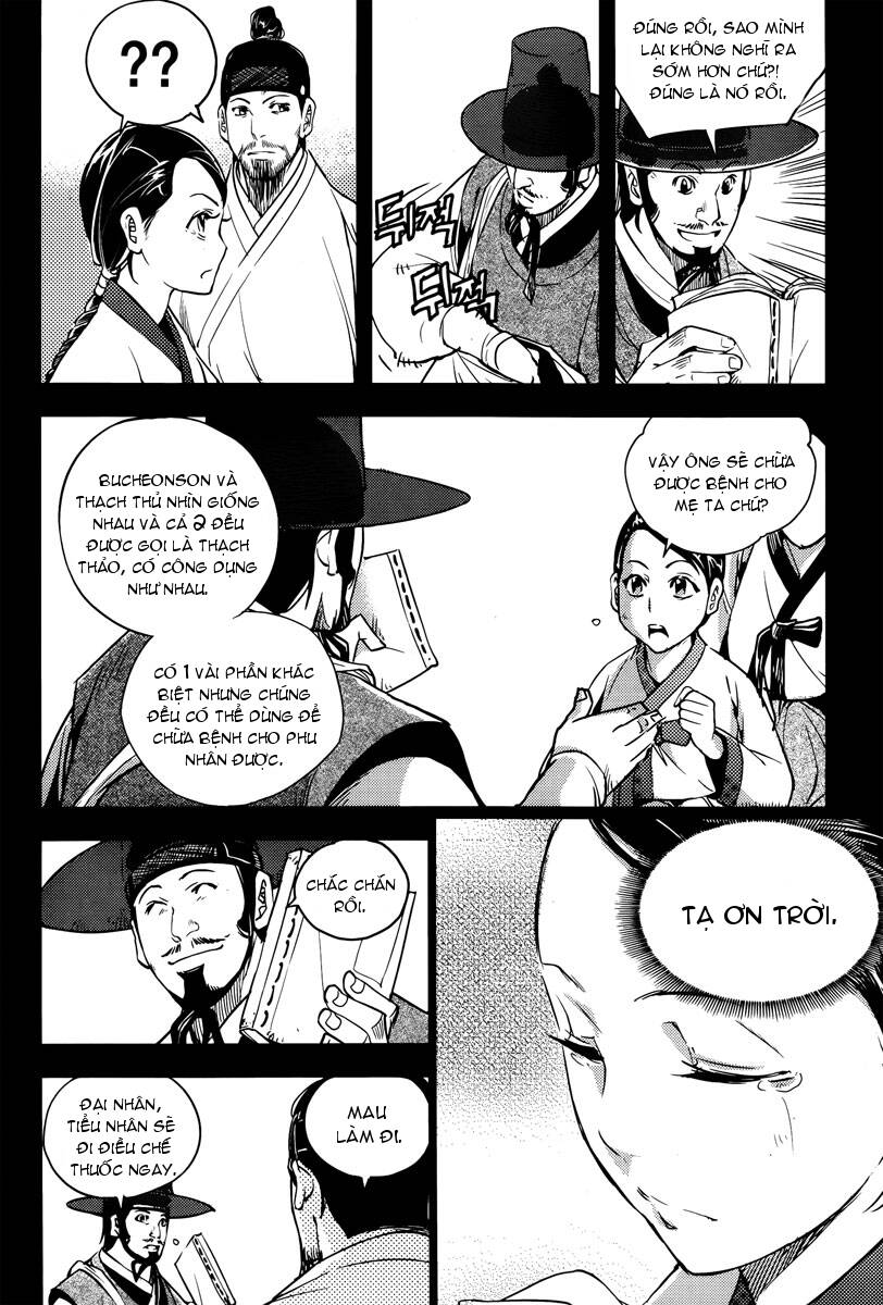 honorable baek dong soo chapter 15 12