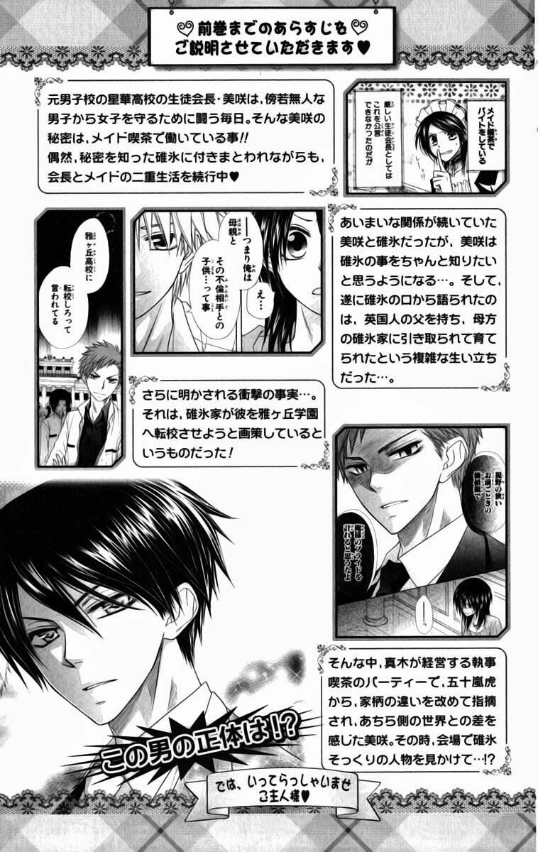 khi sếp là hầu bàn chapter 51 3