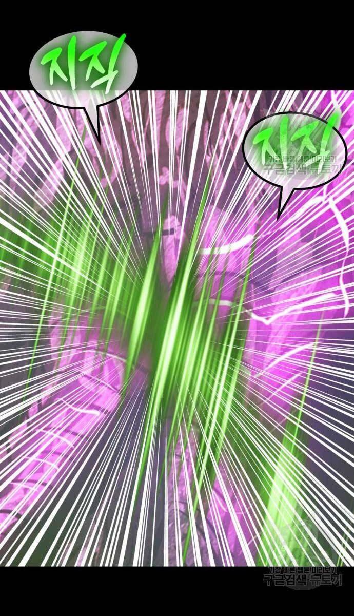 Gậy Gỗ Cấp 99+ chapter 72.5 96