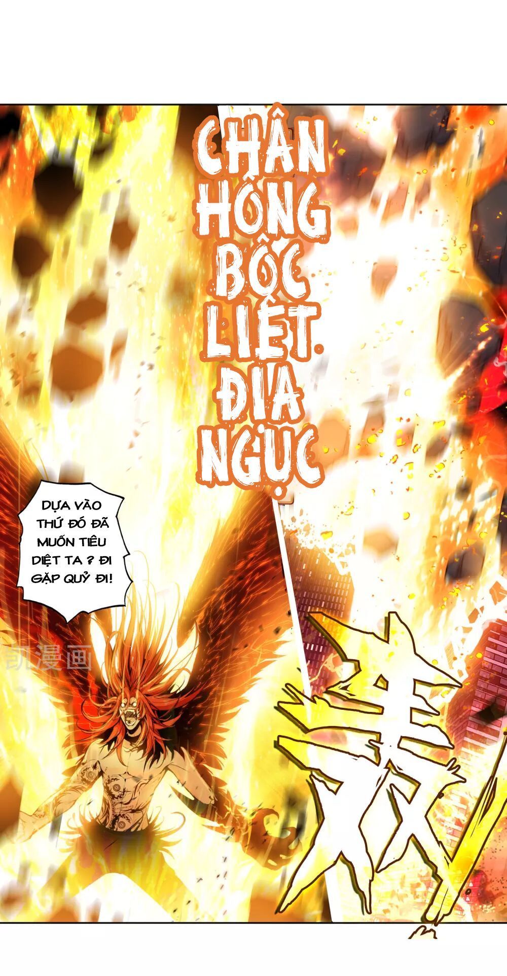 thiên hàng hệ phách đương chapter 12.5 22