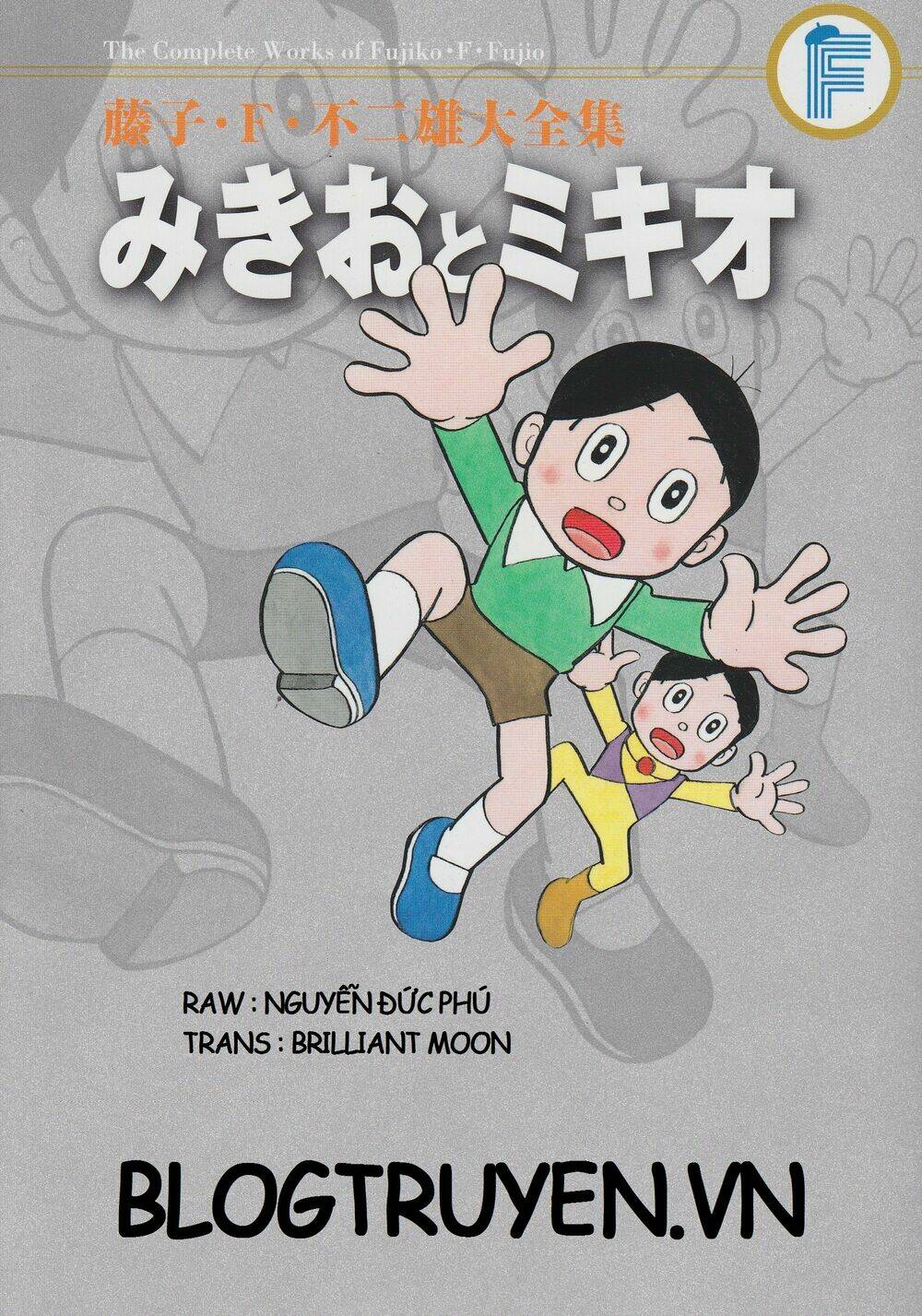 mikio & mikio chapter 18 1