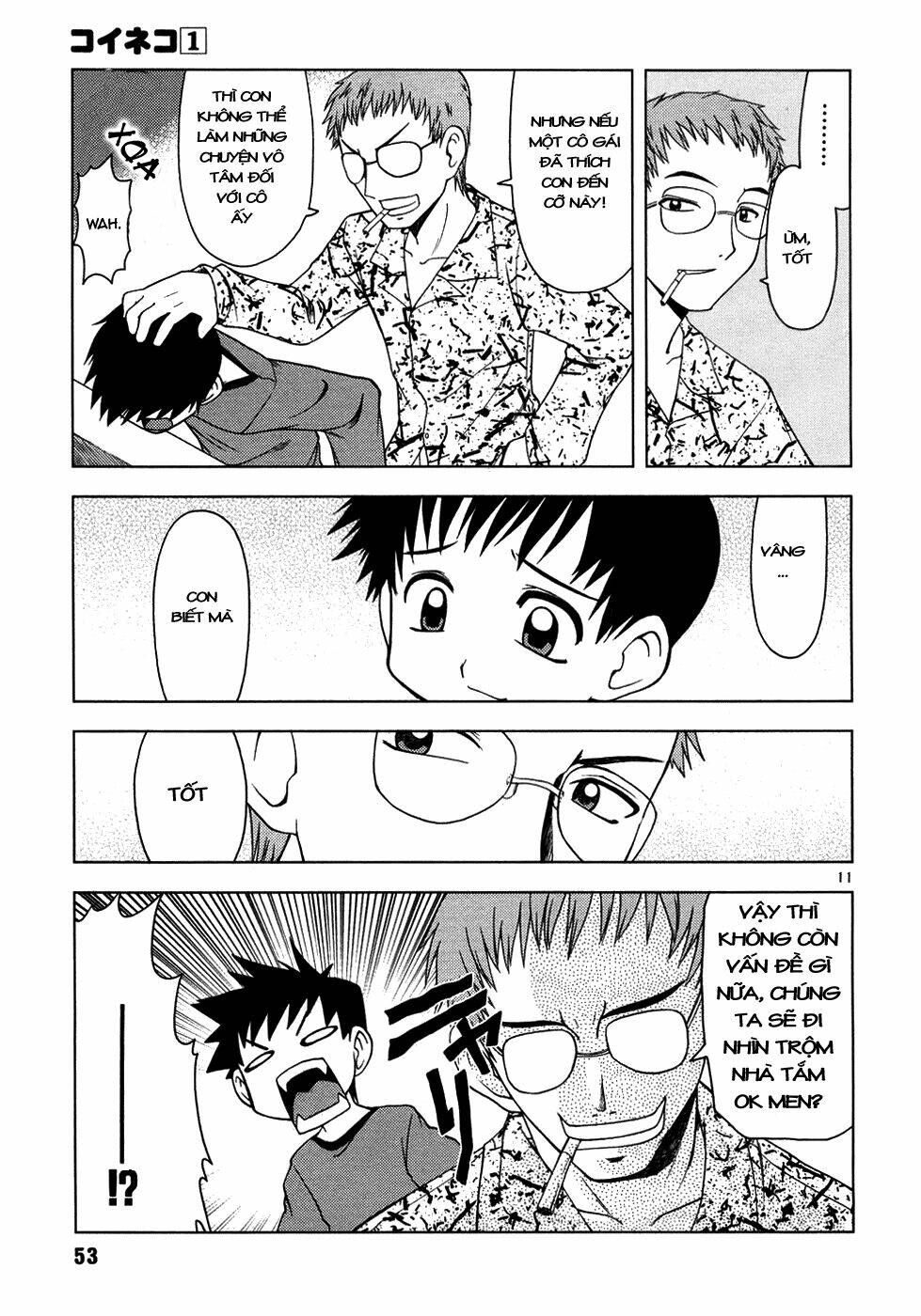 koi neko chapter 3 12