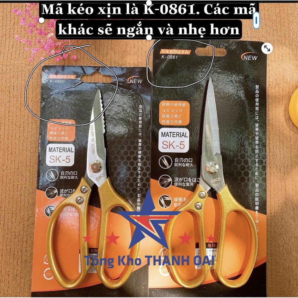 Kéo Cắt Gà Kéo Nhật Làm Bếp Đa Năng Cắt Vải Cắt Giấy SK5 Siêu Sắc