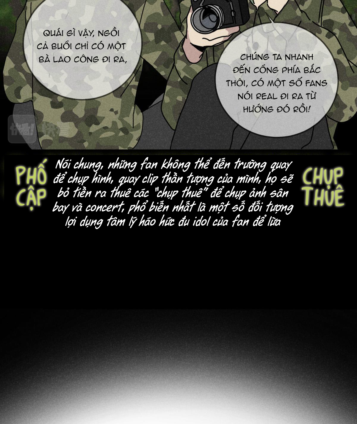 Tổng Tài Đu Idol chapter 17 - Trang 19
