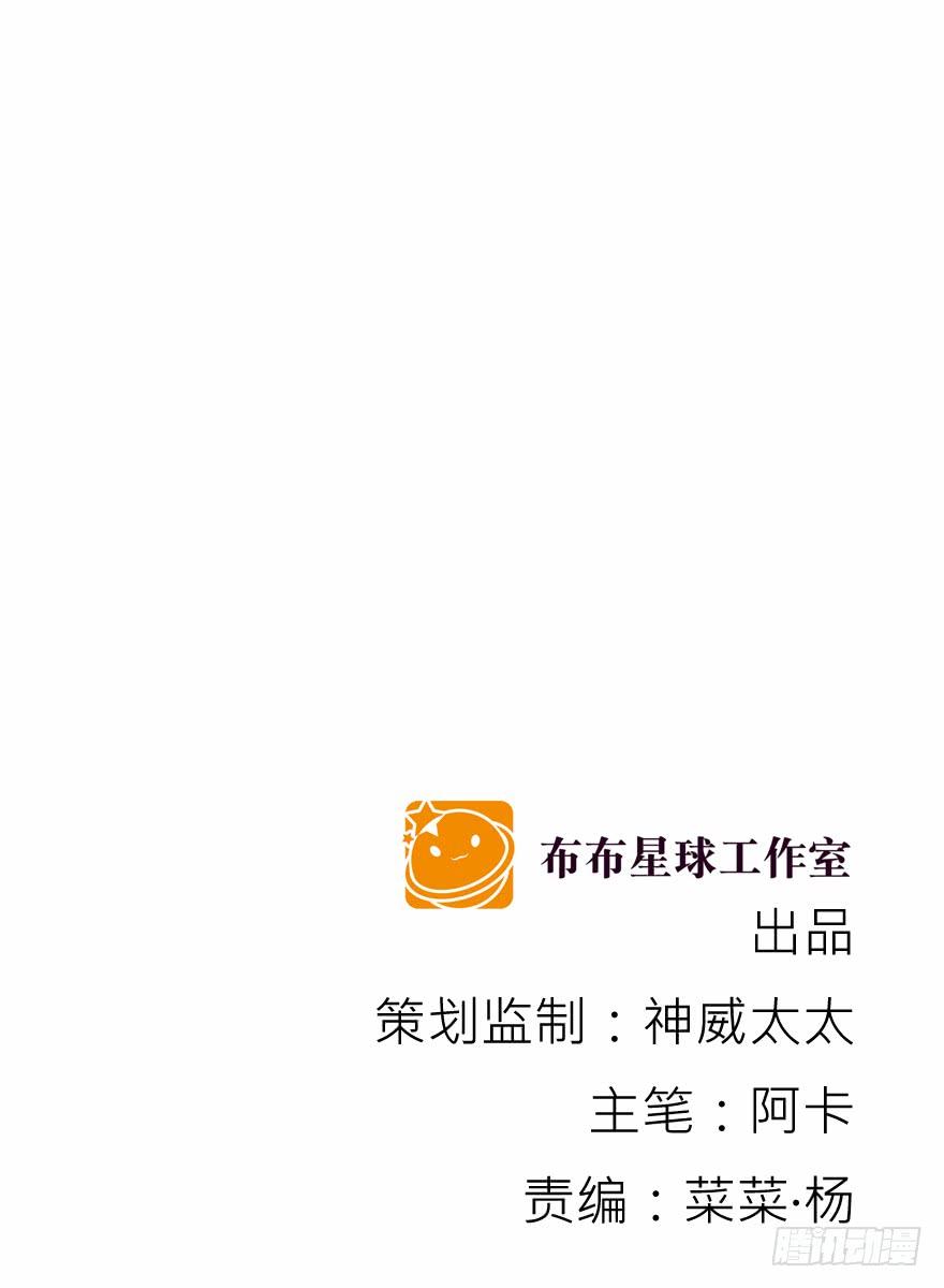 lưu luyến không rời chapter 21 2