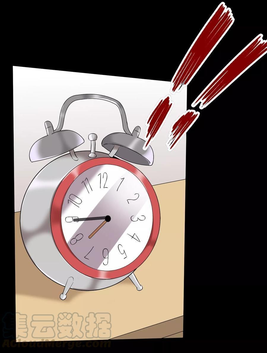 (full) ác thần sự vụ sở chapter 12 5