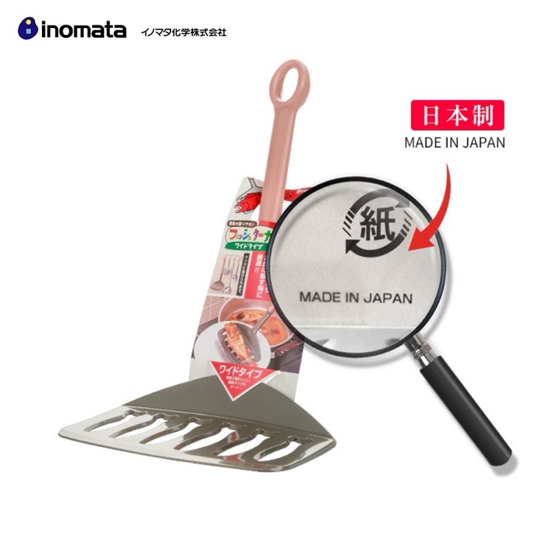 Xẻng vớt/ lật thực phẩm Inomata 276mm - Hàng nội địa Nhật Bản