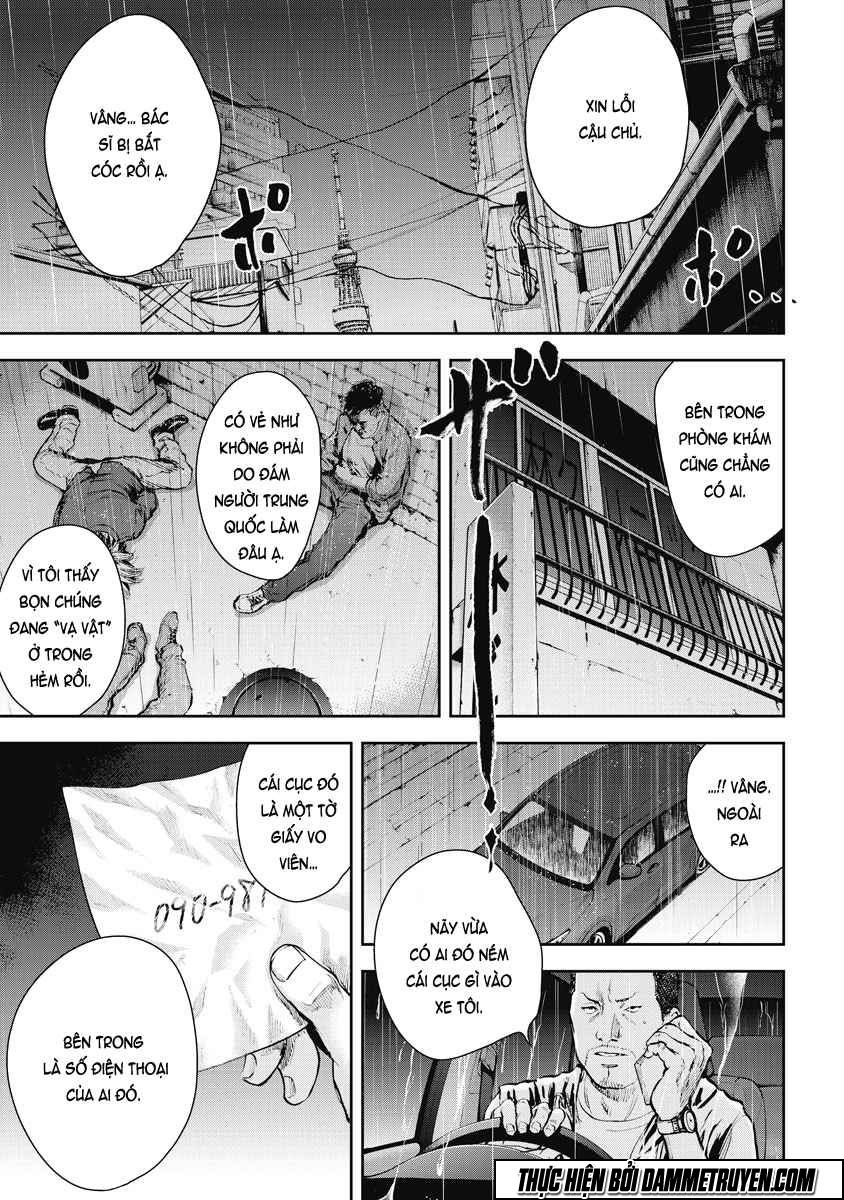 Gift ± chapter 14 1