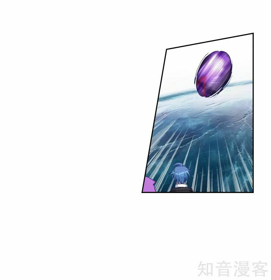 tuyệt thế đường môn - đấu la đại lục 2 chapter 196 24