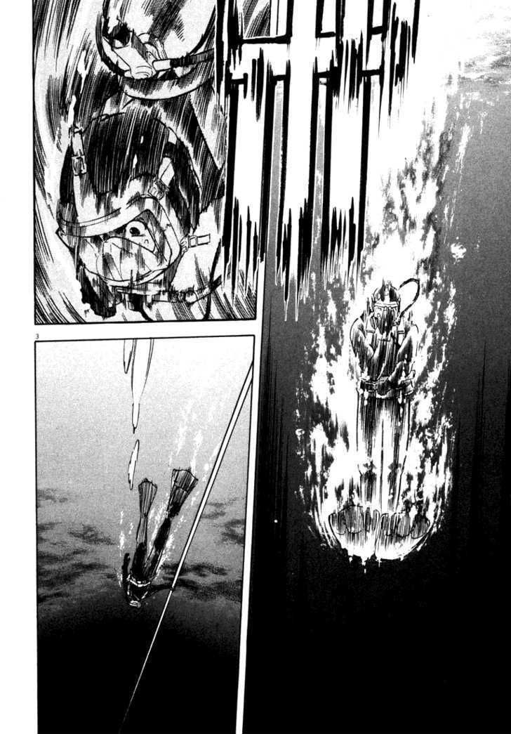 waga na wa umishi chapter 3 3