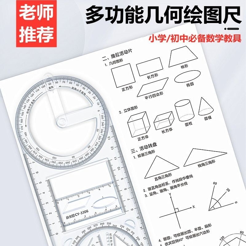 Thước kẻ đa năng hình học xoay 360 độ CY-3306 (Thước đo nhiều hình xoay 3306)