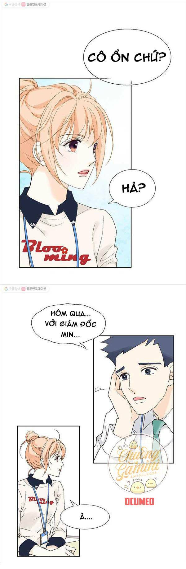 lee bom, em là của anh chapter 21 12