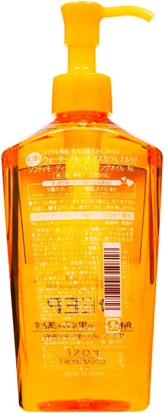 Dầu Tẩy Trang Làm Sạch Sâu Kosé Softymo Deep Cleansing Oil NC