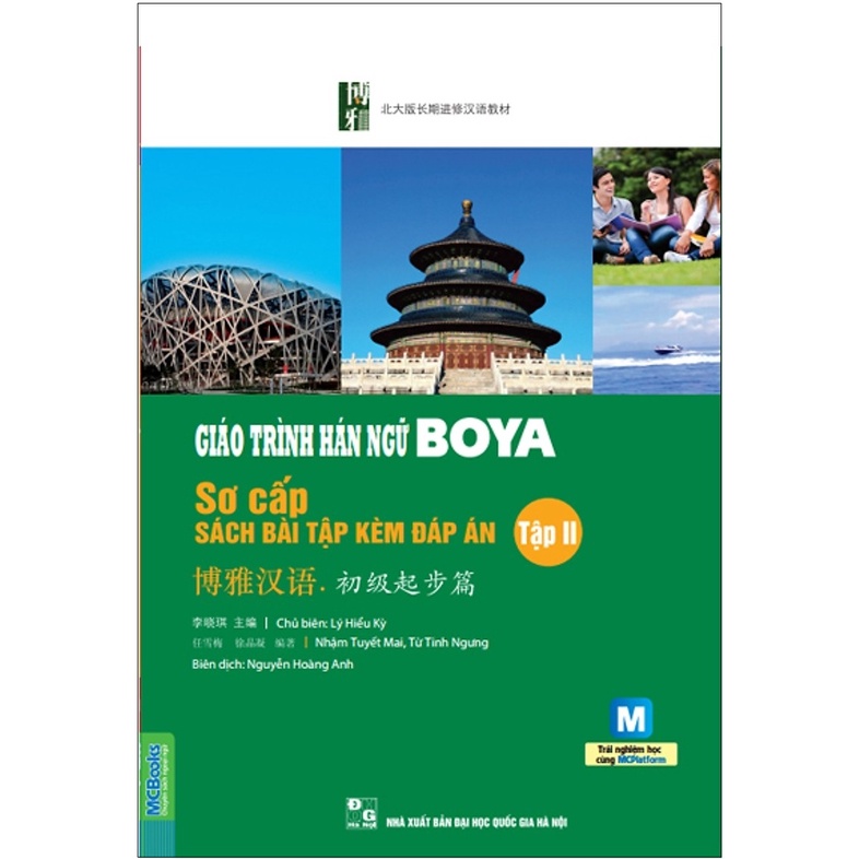 Sách - Giáo Trình Hán Ngữ Boya Sơ Cấp I - Sách Bài Tập Kèm Đáp Án - MC