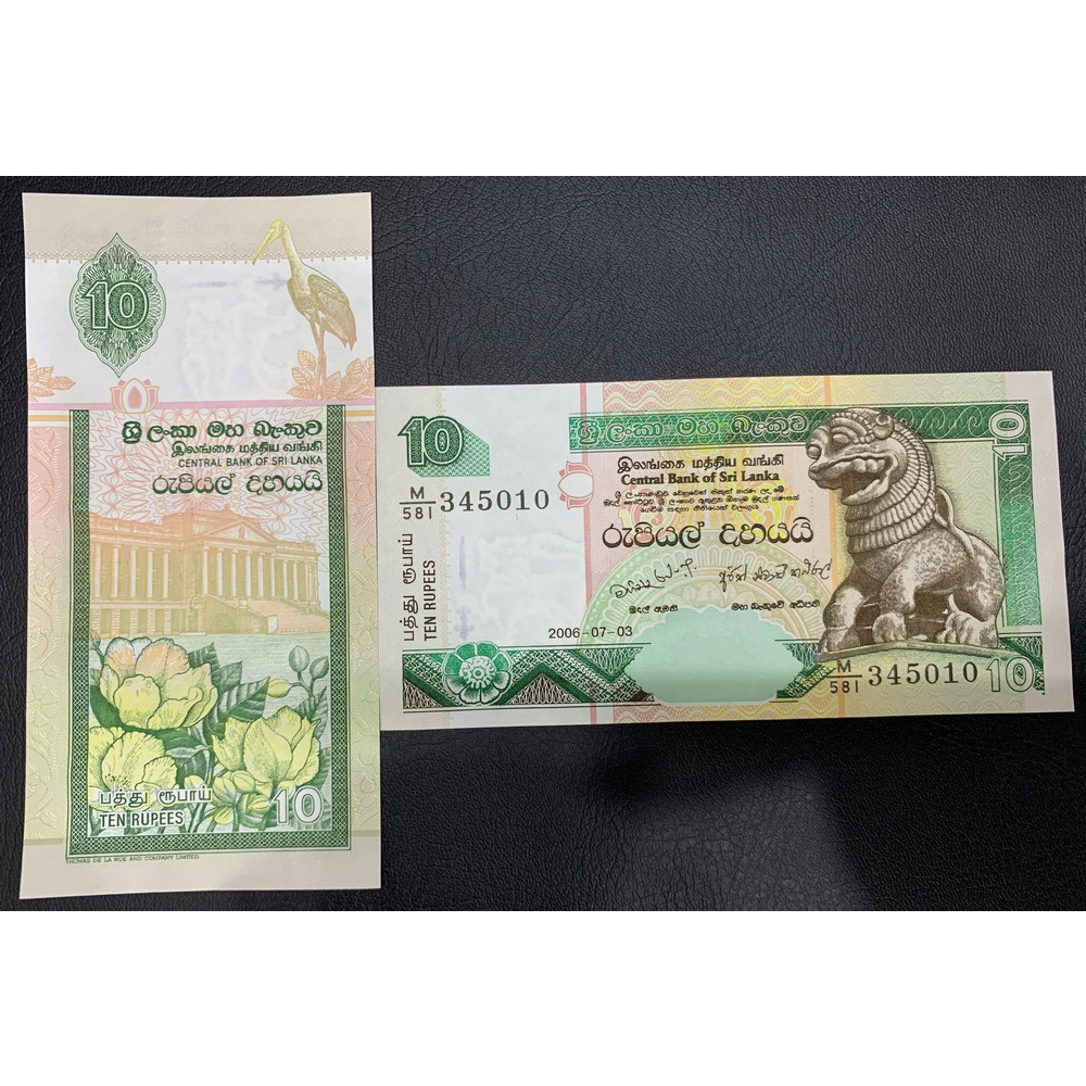 Tiền châu Á 10 Rupees Sri Lanka sưu tầm hình con lân , Mới 100% UNC